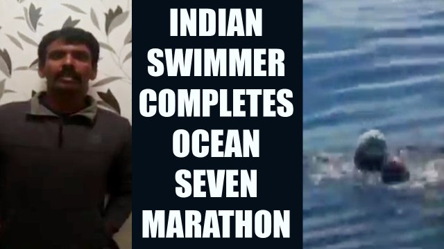 Indian swimmer Rohan More swims across the Ocean Seven, Watch video | Oneindia News