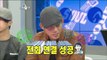 【TVPP】Taecyeon(2PM) - Be Acquainted with Moon Geun-young, 택연(2PM) - 문근영과 친분 @ The Radio Star
