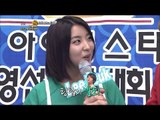 【TVPP】Sohyun(4MINUTE) - A 50 meter preliminary, 소현(포미닛) - 50미터 예선 @ Idol Star