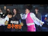 【TVPP】4MINUTE - Be A Cheerleader?, 포미닛 - 다리 찢기 쯤이야! @ Infinite Challenge