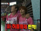 【TVPP】Minhyuk(BTOB) - M Hurdles Final, 민혁(비투비) - 남자 허들 금메달 @2013 Idol Star Championships