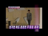 【TVPP】Lee Min Ho - Various Charming Point, 이민호 - 여심을 사로잡은 다양한 매력 @ Good Day
