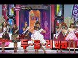 【TVPP】Rainbow - Miss Hangawi Contest, 레인보우 - 미스 한가위 선발대회 @ Flowers