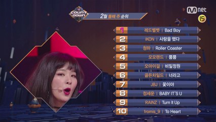 2월 둘째 주 TOP10은 누구?