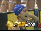 【TVPP】Woori(Rainbow) - W 50m Final, 우리(레인보우) - 50m 자유형 결승 @ 2012 Idol Star Championships