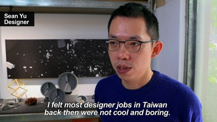 Back to basics: Taiwan's industrial chic