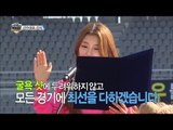 【TVPP】SUZY(Miss A) - The Championship Oath (with Dong-jun), 선수 대표 선서 @ Idol Star Championship