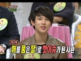 【TVPP】Siwan(ZE:A) - The girl calling Siwan as Honey, 시완(제아) - 시완을 서방님이라 부르는 사람은? @ Three Turns