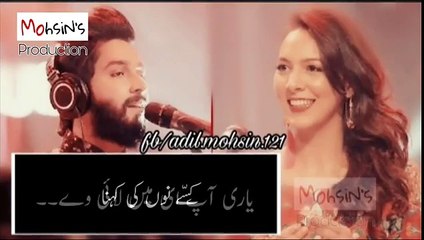Coke studio whatsapp status songs