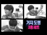 【TVPP】Kwanghee(ZE:A) - Kwanghee's bad habit, 광희(제아) - 거지도령 고치려는 선화 @ We Got Married