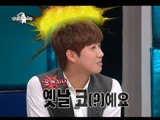 【TVPP】Kwanghee(ZE:A) - Quarrel about plastic surgery, 광희(제아) - 성형 디스 열전 @ The Radio Star