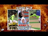 【TVPP】Minho(SHINee) - Get a Triple Crown, 민호(샤이니) - 3관왕 등극 @ Idol Star Championships