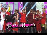 【TVPP】EXO - Winner of this week song with 'Growl', 엑소 - 으르렁 음중 1위 @ Show! Music Core Live