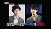 【TVPP】Kim Soo Hyun - Doppelganger Rumor with Song Joong Ki , 김수현 - 송중기와 도플갱어라는 소문이! @ Section TV