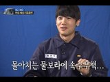 【TVPP】Hyungsik(ZE:A) - Getting wet for Watching mission, 형식(제아) - 해상 훈련에서 물먹는 형식 @ A Real Man