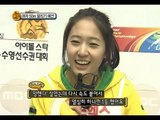 【TVPP】Krystal(f(x)) - W 50m Preliminaries, 크리스탈(에프엑스) - 여자 50m 예선 @ 2011 Idol Star Championship