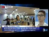 【TVPP】EXO - New way of choreography, 엑소 - 독특한 안무 구성 @ MBC 8 News