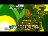 【TVPP】GD(BIGBANG) - Trendy Fashion Icon, 지드래곤(빅뱅) - 앞서가는 패션 아이콘 @ Section TV