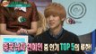 【TVPP】Luhan,Baekhyun(EXO) - Speed Quiz + Dance, 루한,백현(엑소) - 1억 2천만의 남자 루한! 백현과의 무대 @ Three Turns