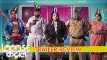 Loose Control Trailer Review | Bhau Kadam, Kushal Badrike & Manmeet Pem | Marathi Movie 2018