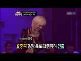【TVPP】GD(BIGBANG) - GD`s pet 'Gaho', 지드래곤(빅뱅) - 제1호 한류견 반려견 '가호' 공개 @ Section TV