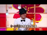 【TVPP】GD(BIGBANG) - About First kiss, 지드래곤(빅뱅) - 첫 뽀뽀 경험담 @ Come To Play