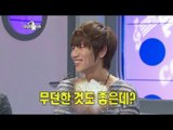 【TVPP】K.will - How to get a date with K.will?, 케이윌 - 
