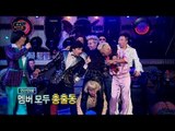 【TVPP】GD(BIGBANG) - Choose duet partner, 지드래곤(빅뱅) - 2013 무도 가요제 듀엣 파트너 고르기 @ Infinite Challenge