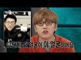 【TVPP】Sandeul(B1A4) - Rumor of Plastic Surgery, 산들(비원에이포) - 산들의 3단 변신을 가능케한 마법의 안경 @ Radio Star