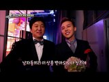 【TVPP】GD(BIGBANG) - Best Couple Award, 지드래곤(빅뱅) - 베스트 커플상 @ Section TV