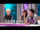 TVPP】Key(SHINee) - Rival Park Hyung-sik, 키(샤이니) - 형식을 견제하다?! @ The Radio Star