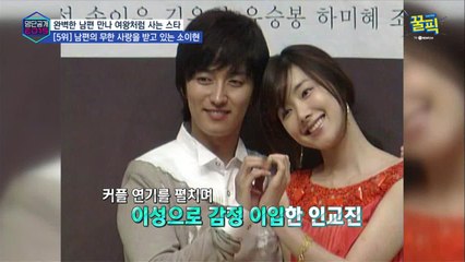 ′동상이몽2′ 소이현♡인교진, 10년전 농담으로 한 프로포즈가 현실로!