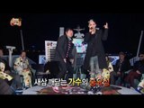 【TVPP】GD(BIGBANG) - Tell me (with Jeong Hyeong-don), 지드래곤(빅뱅) - 말해줘 (with 정형돈) @ Infinite Challenge