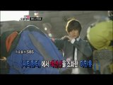 【TVPP】Lee Min Ho - Doppelganger with Won Bin?!, 이민호 - 원빈과 도플갱어?! [2/6] @ Section TV