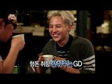 【TVPP】GD(BIGBANG) - Happy coffee shop Date, 지드래곤(빅뱅) - 알콩달콩 다방 데이트 @ Infinite Challenge