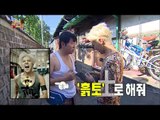 【TVPP】GD(BIGBANG) - Filming Crooked Music Video, 지드래곤(빅뱅) - 삐딱하게 MV 촬영 @ Infinite Challenge