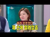 【TVPP】Ga-in(BEG) - Rumor of Ga-in, 가인(브아걸) - 가인 배우병 루머 @ The Radio Star