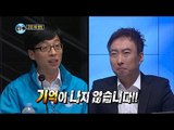 【TVPP】Park Myung Soo - Conduct A Hearing [1/2], 박명수 - 청문회를 열다 [1/2] @ Infinite Challenge