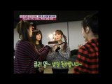 【TVPP】T-ara - Surprise party for Qri, 티아라 - 큐리를 위한 깜짝 생일파티 @ Good Day