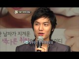 【TVPP】Lee Min Ho - Press Conference of Personal Taste, 이민호 - 개인의 취향 제작발표회 @ Section TV