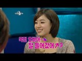 【TVPP】Eunjeong(T-ara) - Aegyo, 은정(티아라) - 숨겨둔 애교 공개 @ The Radio Star