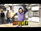 【TVPP】Park Myung Soo - Can Run but Can’t Hide, 박명수 - 뛰어봤자 얼마 못 가 잡히고 마는 @ Infinite Challenge