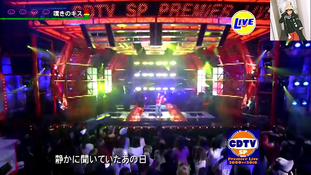 aiko Live