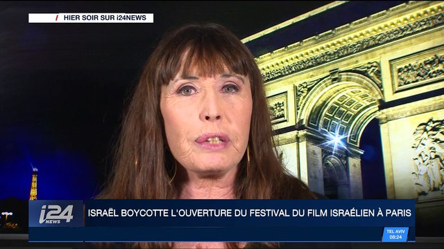 Israël boycotte l'ouverture du Festival du film israélien à Paris