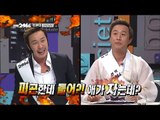 【TVPP】Jeong Jun Ha - Q&A Time, 정준하 - 말문이 막혀버린 준하의 질의응답시간 @ Infinite Challenge