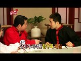 【TVPP】Noh Hong Chul - Abruptly game, 노홍철 - 다짜고짜 탕수육 게임 쉬먀! @ Infinite Challenge
