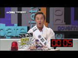 【TVPP】Jeong Jun Ha - Keynote Speech, 정준하 - 토론회 기조연설 ‘향후 10년 책임지겠습니다’ @ Infinite Challenge