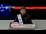 【TVPP】Noh Hong Chul - Disclose private life of members, 노홍철 - 멤버들 사생활 공개 약속 @ Infinite Challenge