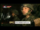 A Real Man(Korean Army)- Late-night meal after night duty, EP04 20130505