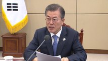 청와대, '김여정 방남' 후속대응 논의...북미대화 '중재' 역점 / YTN